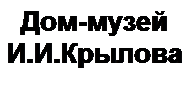 �������: ���-����� �.�.�������
