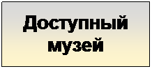 �������: ��������� �����

