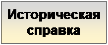 �������: ������������ �������
