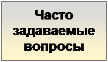 �������: ����� ���������� �������
