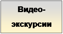 �������: �����-
���������
